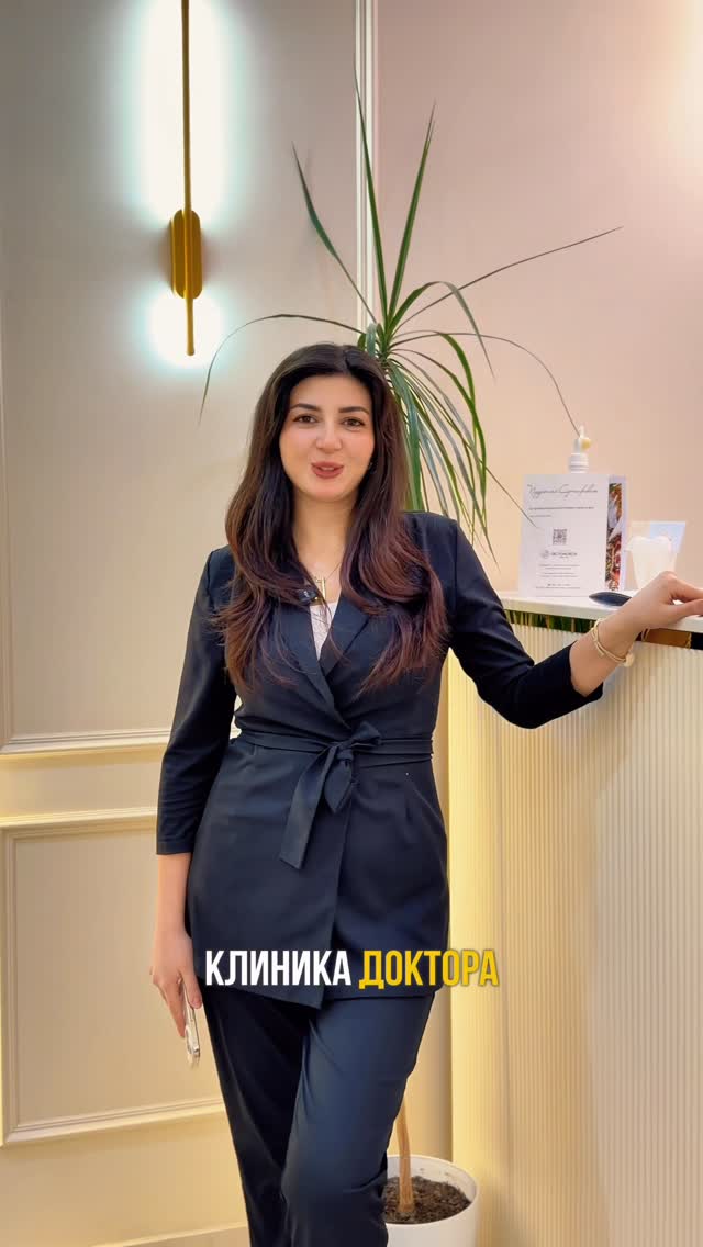 Акции клиники Теймурова
